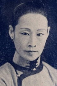 Photo of Yian Gao