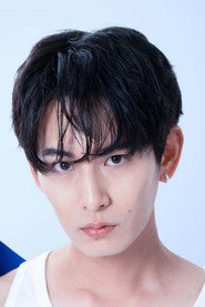 Photo of Kota Kusano as Ken