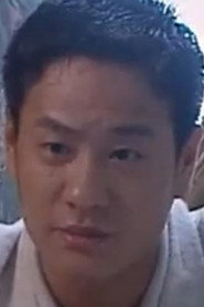 Photo of Lin Luen as Man