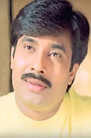 Photo of Achyuth as Chakri