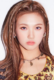 Photo of Bang Soeun as SoEun