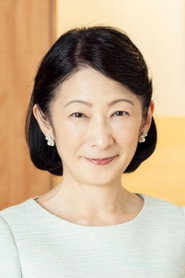 Photo of Crown Princess Akishino as Self (Princess Akishino)