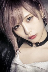 Photo of ReoNa