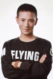 Photo of Zhang Chenyin as 西羌使官