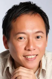 Photo of Alan Tan as Alan