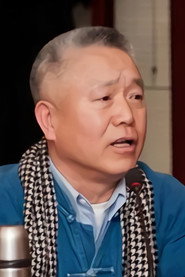 Photo of Kou ChunHua