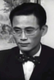 Photo of Sin Dong-hun