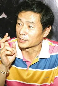 Photo of Chen Guoxing as 孙老师