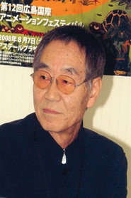 Photo of Gisaburō Sugii as Self