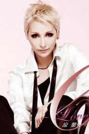 Photo of Suzumi Shio as Vic Damone