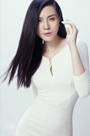 Photo of Gao Lihong as Ma Tao