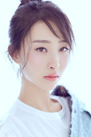 Photo of Yu Yiling as Princess