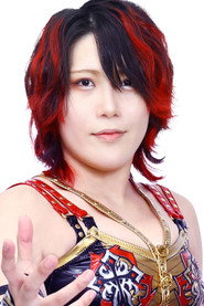Photo of Utami Hayashishita as Utami Hayashishita