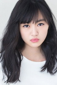 Photo of Rina Matsuyama as Tamiko