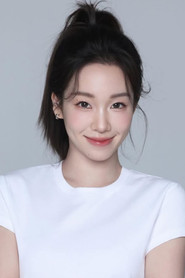 Photo of Annatalia Yi as Self - Contestant