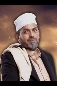 Photo of أنيس العنسي