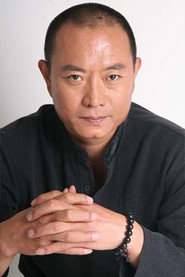 Photo of Xiangyin Cheng as 陶峙岳
