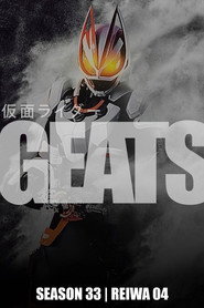 Geats poster