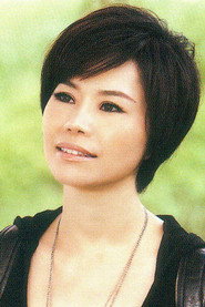 Photo of Chan Ya-Wen as Herself / Guest Vocals