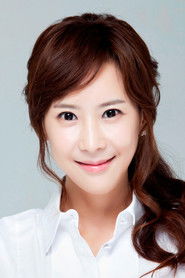 Photo of Yu Da-eun as Nurse