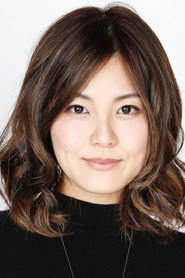 Photo of Hisako Kanemoto as Akane (voice)