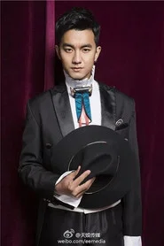 Photo of Tan Yu