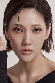 Photo of Chang Eun-ah as Ellen