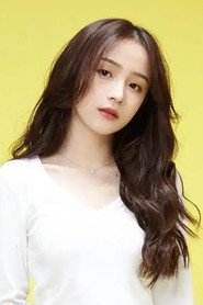 Photo of Zhou Er Ke