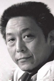 Photo of Tan Zongyao as Hou Ming-E