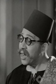 Photo of Lotfi El Hakim