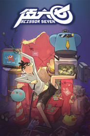 Season 1 poster