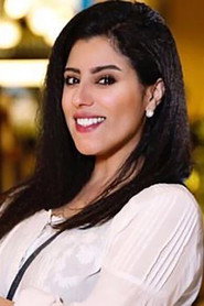 Photo of Hanan Al-Mahdi
