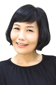 Photo of Mie Odagi as Kiyomaru Noriko (Voice)