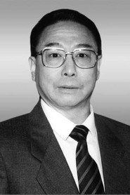 Photo of Tan Yuanshou as Guo Jianguang