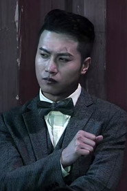 Photo of Mao Pengyuan as Cheng Zihang