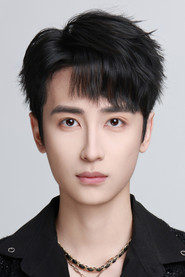 Photo of Gao Yuchen as 周天昊