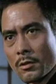 Photo of Jun Katsumura as Ishimatsu
