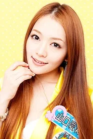 Photo of Manami Yamaguchi