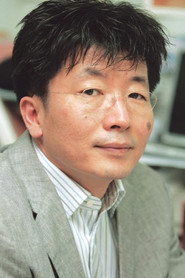 Photo of Shin Chul as Self