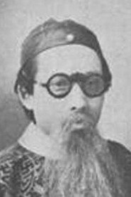 Photo of Guyan Zhu as Sandae Wang