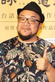 Photo of Yeh Tien-lun as Bro Pao