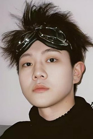 Photo of 屈志东 as Lin Xu