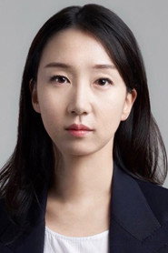 Photo of Namkoong Sun as Phone Voice
