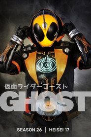 Ghost poster