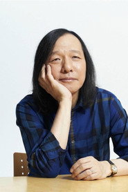 Photo of Tatsuro Yamashita as Self (Archive)