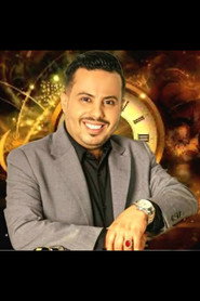 Photo of صلاح الوافي