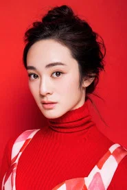 Photo of Chen Guo as Chen Jiejie