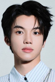 Photo of Wang Yunkai as Jin Xiaobao