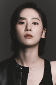 Photo of Lee Jae-yi as Hwang Su-a
