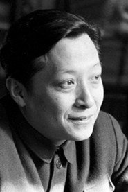 Photo of Jin Shan as Song Danping